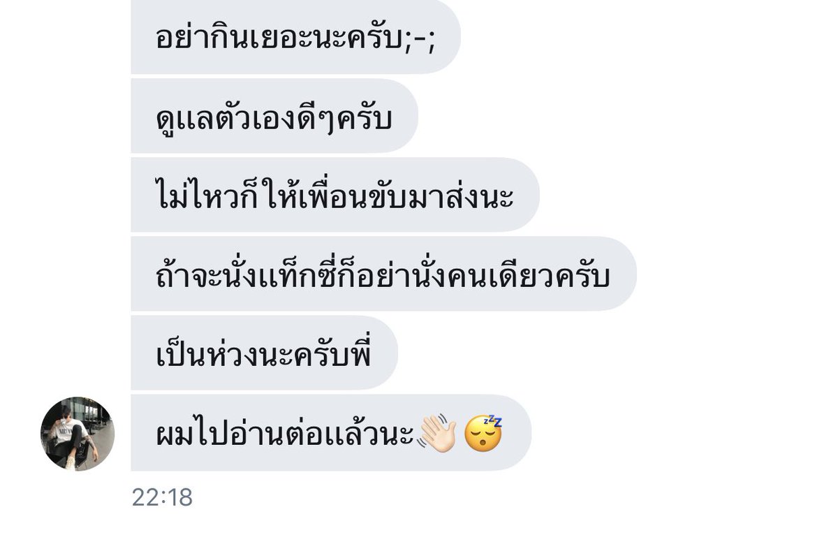 คนๆนี้เขาเป็นคนน่ารักครับ ใส่ใจกับทุกคนเลยไม่ว่าจะเป็นพี่น้องลุงป้าน้าอาเขาใส่ใจกับทุกคนเลย เรียลเขาอายุประมาณมอปลายครับ เขาบอกมาแบบนี้ ไม่ได้อยู่กทม. ชอบกินแอลกอฮอล์ กินได้กิน กินไม่ได้ก็จะกิน ดิ่งบ่อยด้วยครับ ดิ่งเก่งมากๆ ตัดพ้อที่1เลย ฮือ;-;
#rtฟอลฟรี #รีฟอลฟรี