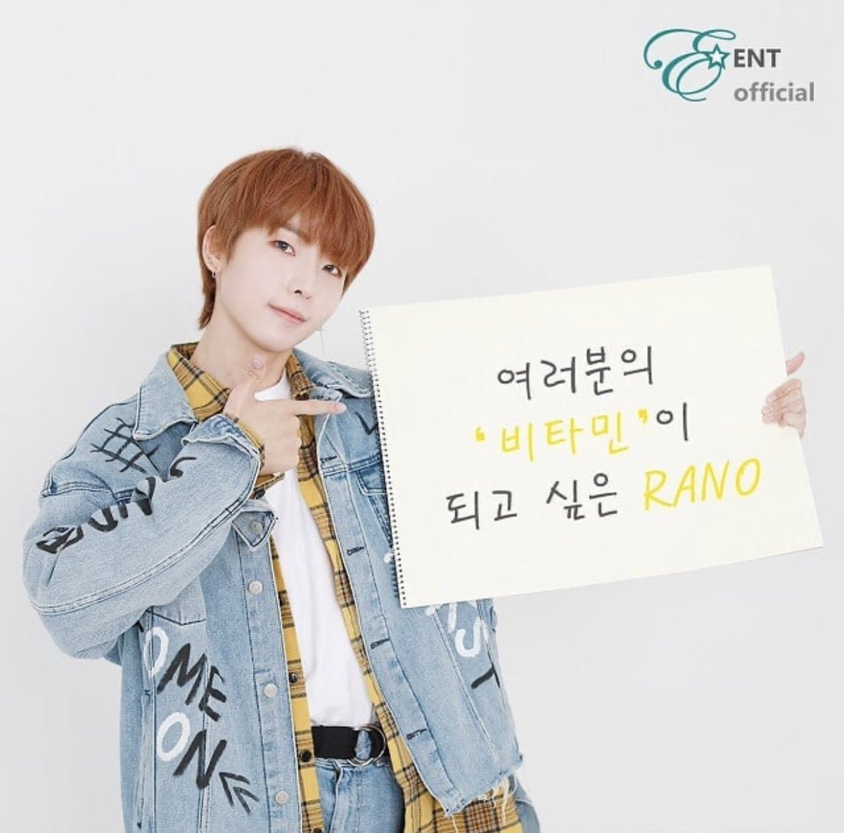 rano <3- rano is the leader of e’last (98 line)- he is a rapper and dancer- he talks about his role models being bts, svt, and astro- is their unlock series the members introduced him as rrrrrrrrrano!- the members call him that dad of their group