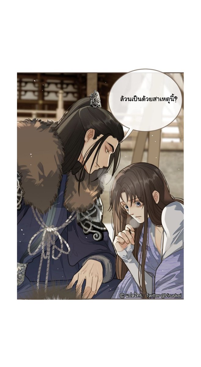 viruskei's tweet photo. เปิ่นหวังมาทำคะแนนแล้ว ชมเปิ่นหวังหน่อย 😂
อัปเดท #ชายาใบ้ (แทคเก่า #รักไร้เสียง ไม่ใช้แล้วนะคะ) ตอน 18 เปิดโปง 》https://t.co/nerUTiJ7HJ 
พบเจอเออร์เรอร์สอบถามDM ได้���่ะ ตอนต่อไปอัปพุธหน้าจ่ะ https://t.co/Z3eeOWEiFy