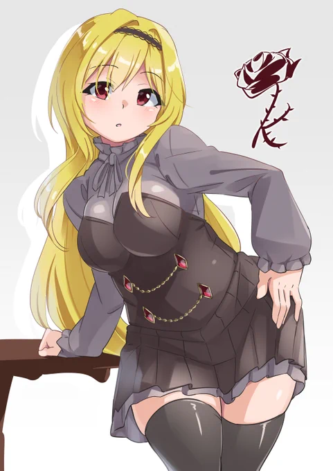 黒埼… 