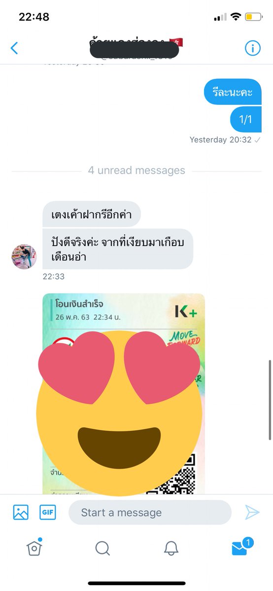 รับรีทวิตได้ลูกค้ายอดขายพุ่ง tweet media