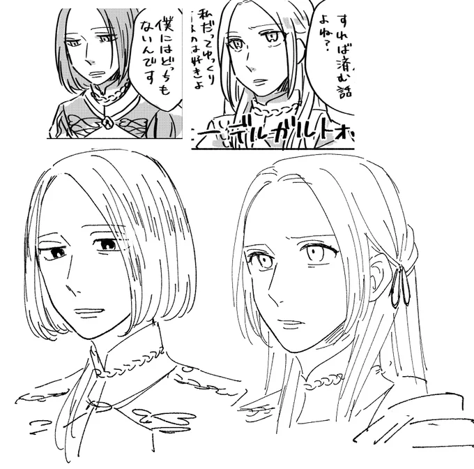 描き慣れもあるけどちょっとはうまくなってる? 