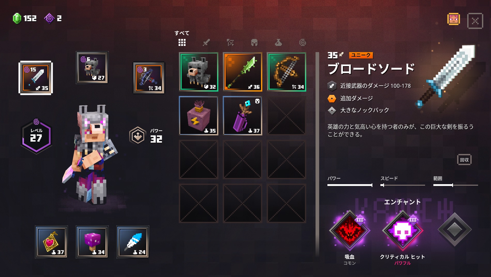 Twitter 上的 岸大河 Taiga Kishi Minecraft Dungeons 一先ず1周目クリアして 2周目のアドベンチャー開始 強いエンチャントは見つけたけど なかなか出ないなあ 普通のハクスラだけど もう少し短時間で回れたらいいな Minecraftdungeons T Co