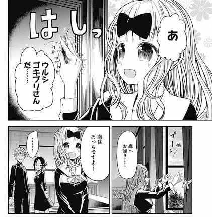 @Korokura 意外にも知ってたもよう 