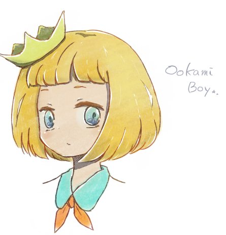 オオカミ少年のtwitterイラスト検索結果 古い順 オオカミ少年のtwitterイラスト検索結果 古い順