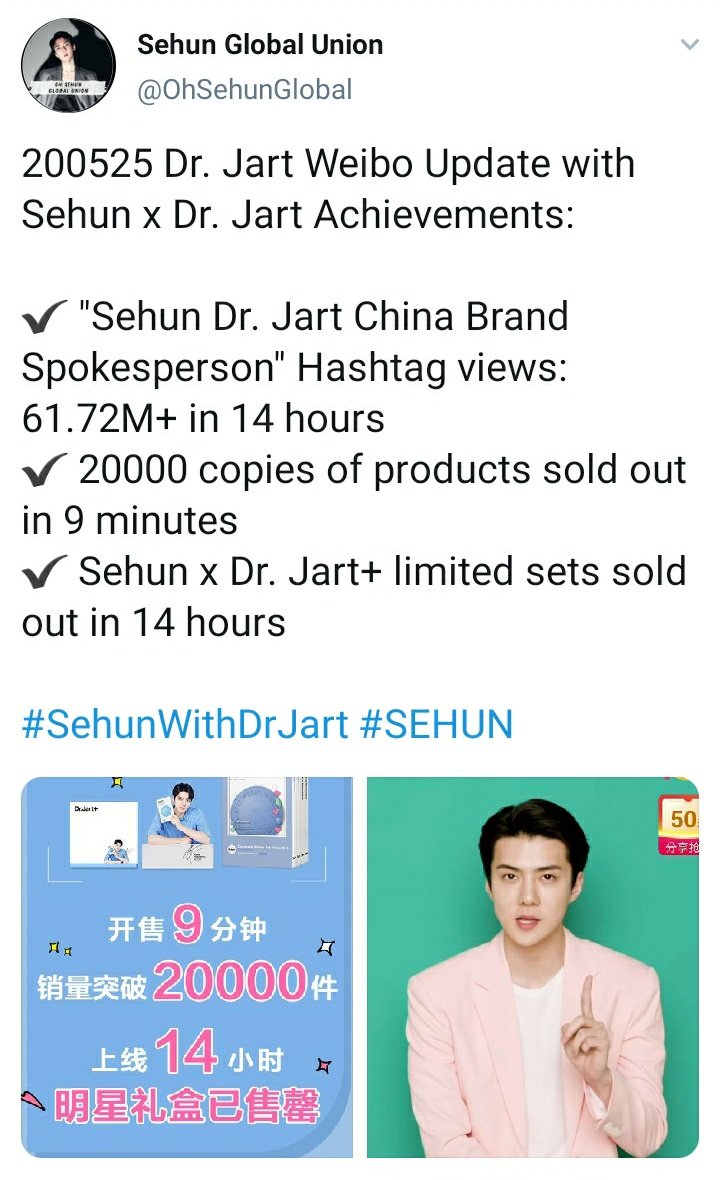 just recently sehun was announced as spokesperson for dr jart+ china region and there is complete silence from sm, no update about it on their website nor on exo's nothing on instagram and twitter accounts but most importantly weibo since the the targeted audience is there