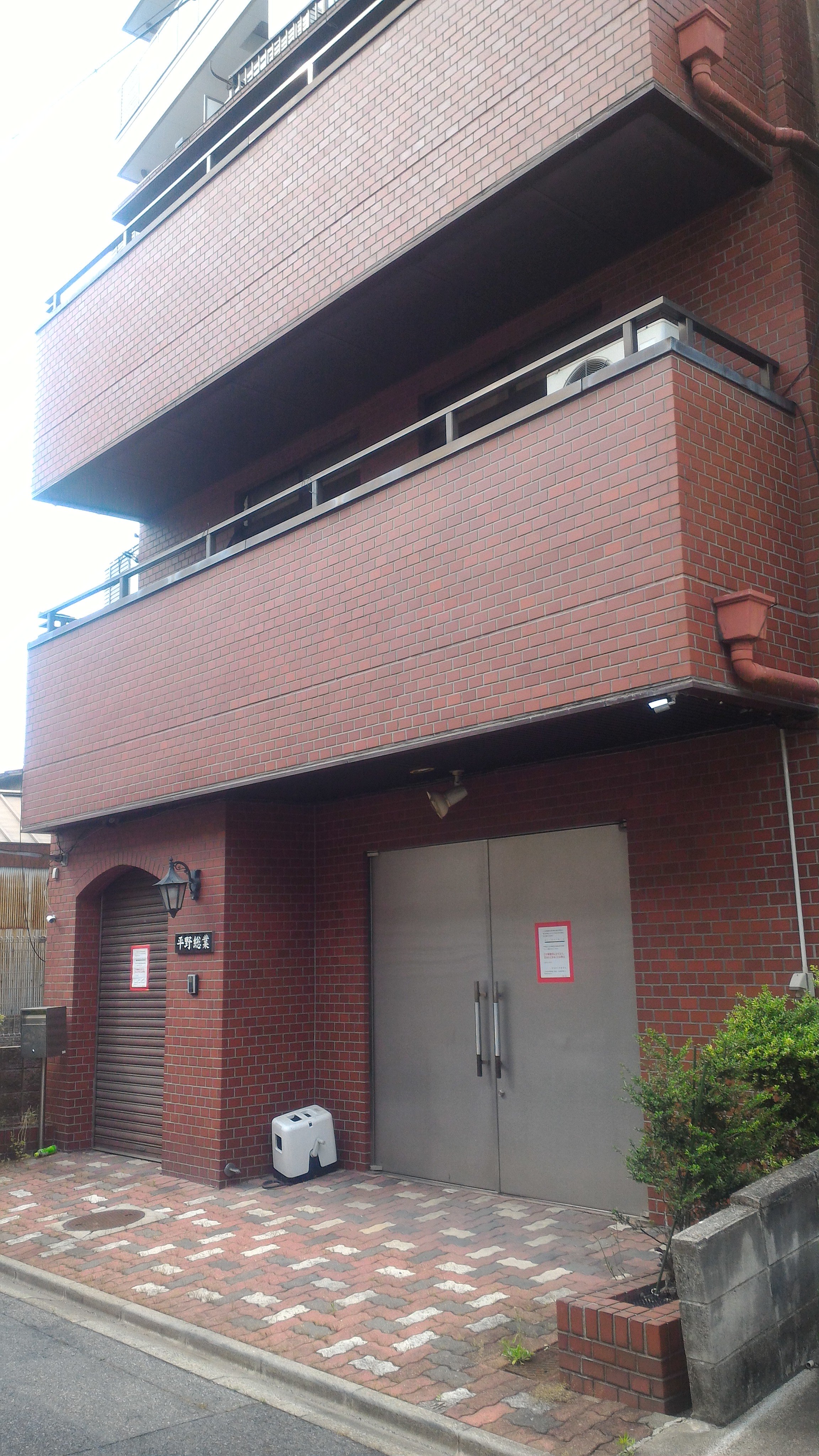 希流 1991年の名古屋抗争をきっかけに中京五社会が崩壊し その後平野家一家も弘道会傘下となり現在へと至っています 山口組系の団体なので当然立ち入り禁止処分となっています T Co Ff15xypvi1 Twitter