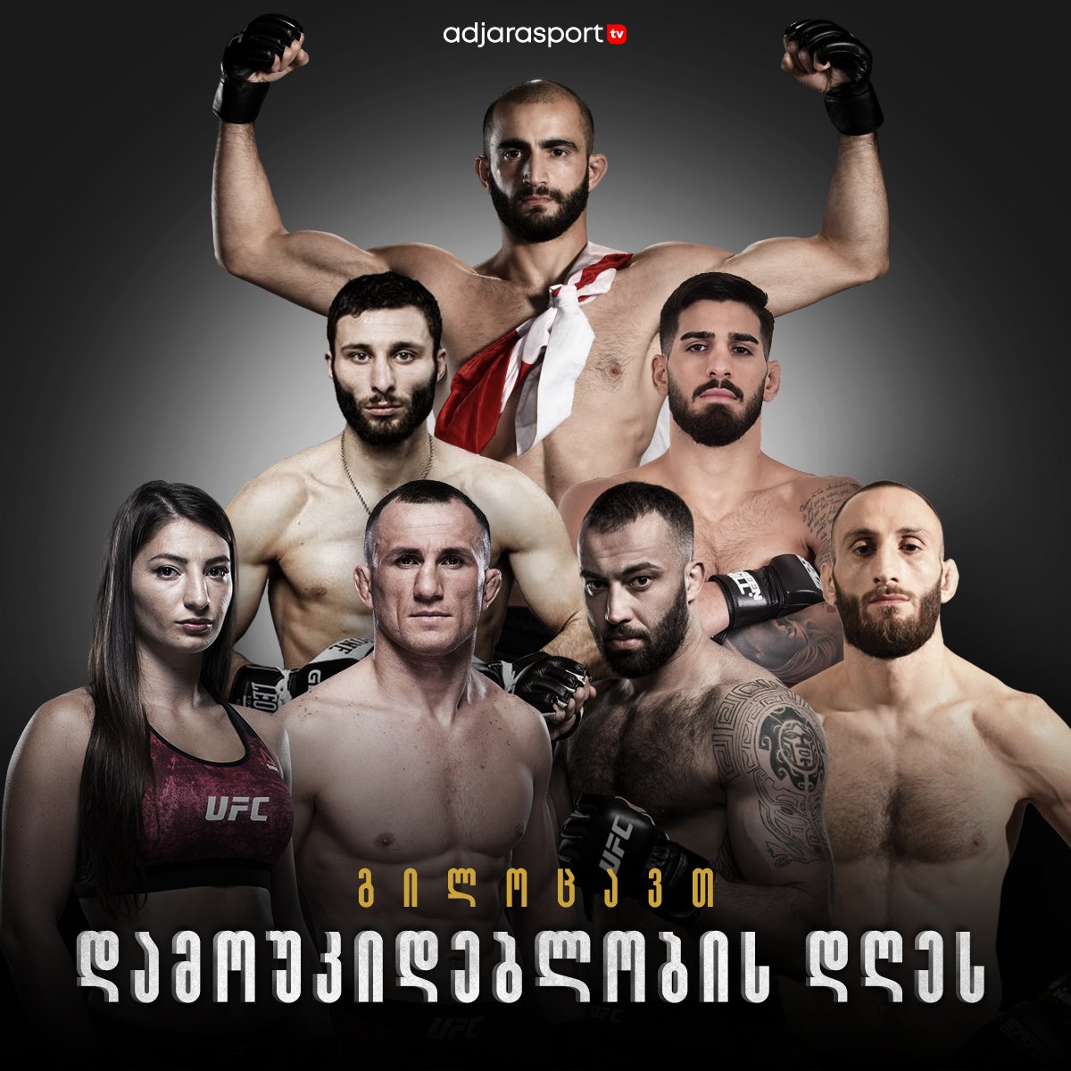 Giorgi Kokiashvili 🇬🇪 tweet media