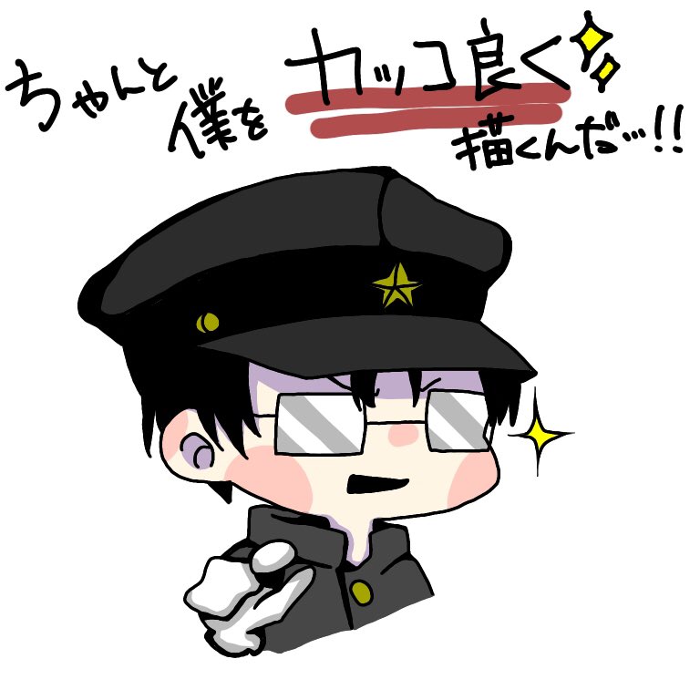 ゼラの命令 イラスト ライチ光クラブ アオトのイラスト ゼラの命令 イラスト ライチ光クラブ アオトのイラスト