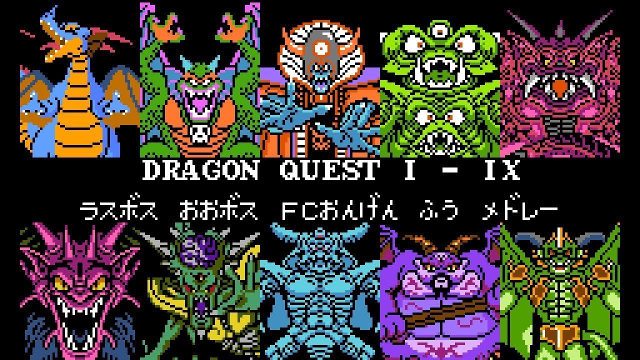 ドラゴンクエスト　デスピサロ＆デスタムーア　竜王＆ネルゲル　ゾーマ＆ラプソーン ドラゴンクエスト デスピサロ＆デスタムーア 竜王＆ネルゲル