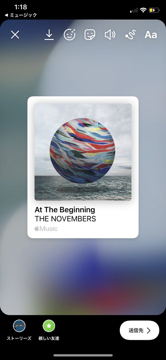 さこれた على تويتر 俺がまともに音楽の話できることなんてios13 5からapple Musicでもインスタのストーリー投稿できるようになったんじゃん わーい わーい くらいですからね さっさとインターネット辞めちまおうかな