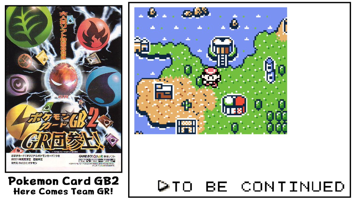 Dr Lava S Lost Pokemon Twitterren They Did Finish It And I Just Finished Playing It A Few Days Ago That S When I Saw This End Screen I Watched A Japanese Let S Play Dr Lava S Lost Pokemon Twitterren They Did Finish It And I Just Finished Playing It A Few Days Ago That S When I Saw This End Screen I Watched A Japanese Let S Play