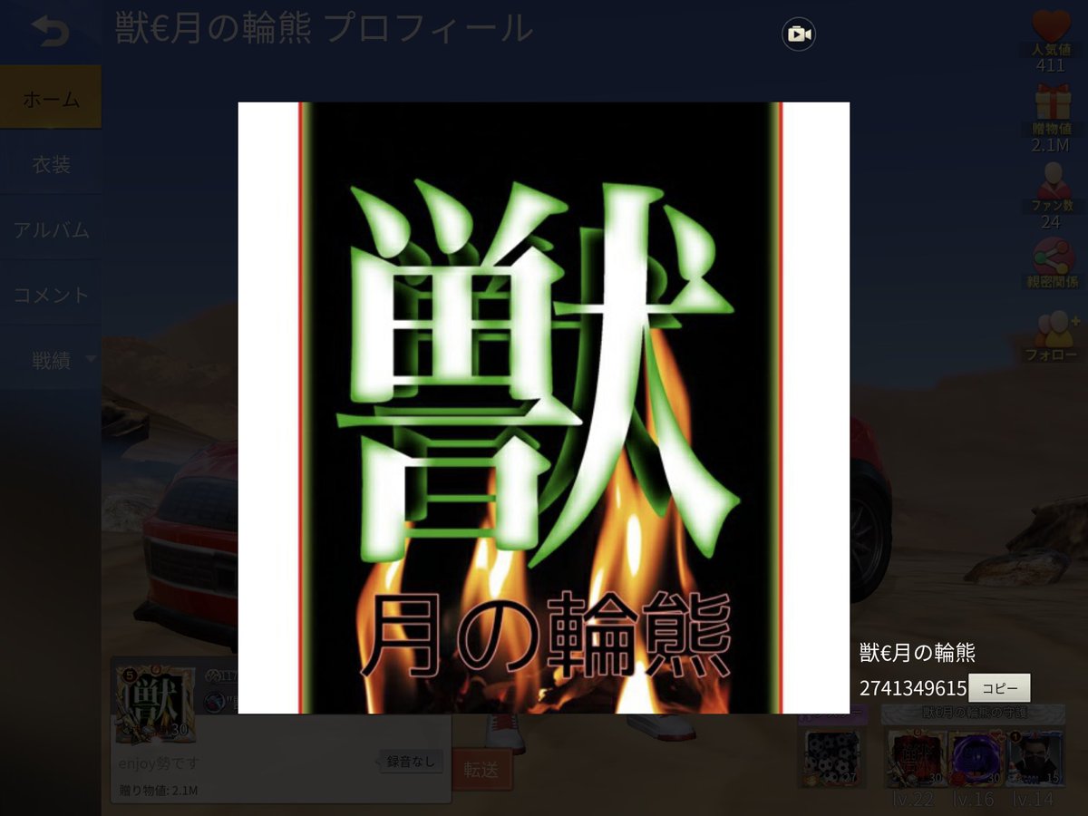 Homorashi_jp's tweet photo. 賞金バックれはやばいでしょ笑笑しかもバックれてることをクラメンも知ってるのに許しちゃう辺りw https://t.co/AbJyZRDDxO