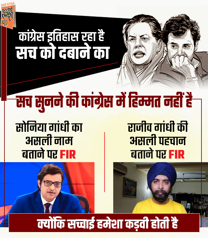 TheLallanCop's tweet photo. #TrueFaceOfCongress https://t.co/o82obuMtuE