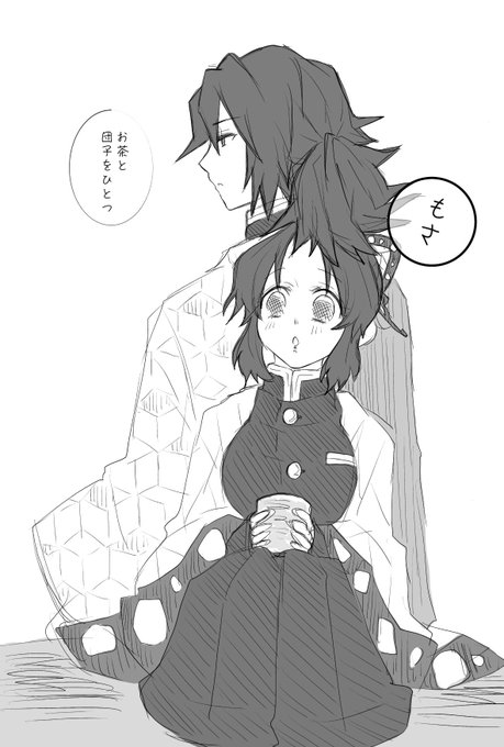 今日のらくがき。
ひと休みしていたら上からもさもさが降ってきました。 