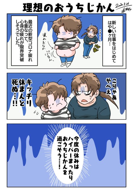 内縁の妻で夫でのtwitterイラスト検索結果