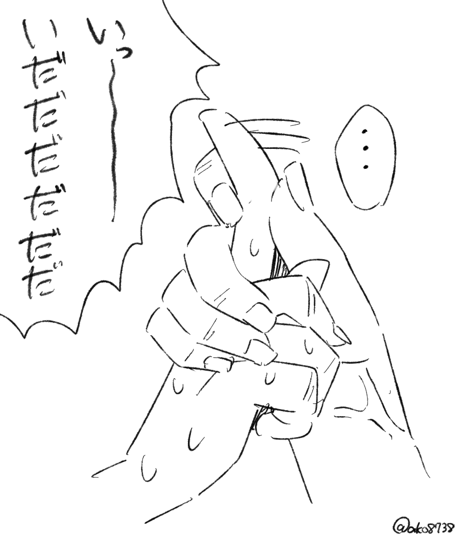 ぴーんぽーん 