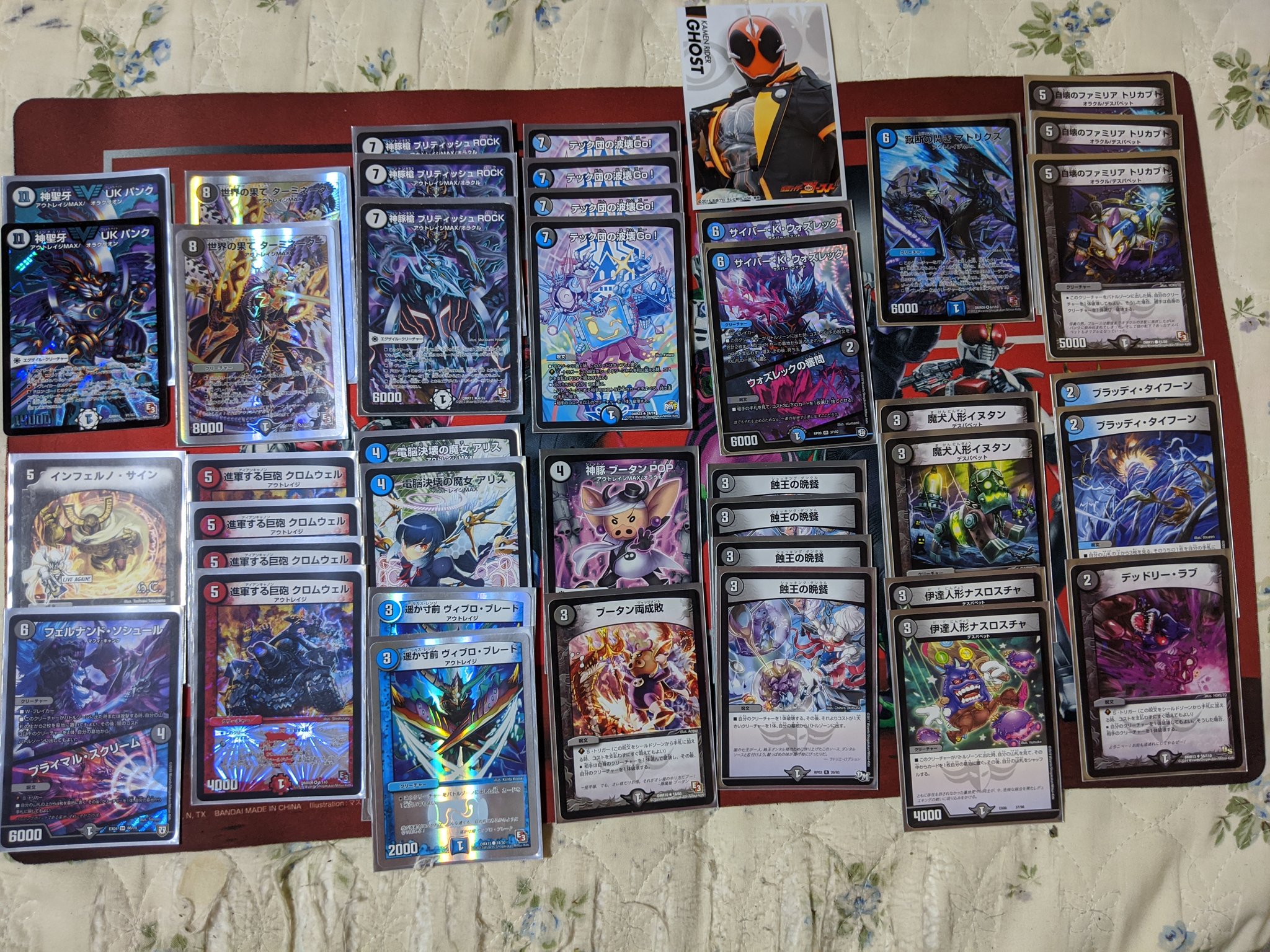 ショウマ Lw7rct5nii1jmtl こちらがそのデッキ Rockにダンタル 墓地からターミネーター ドロンゴーでukパンク 山札5枚にして 墓地から色々出てくる トリカブトでクロムウェル破壊してシールドゴーすれば全員saで突撃 T Co Enyw0ozur8 Twitter