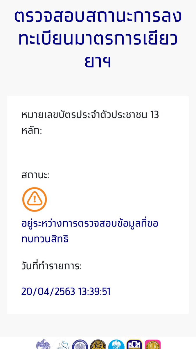 relxmo65 tweet media