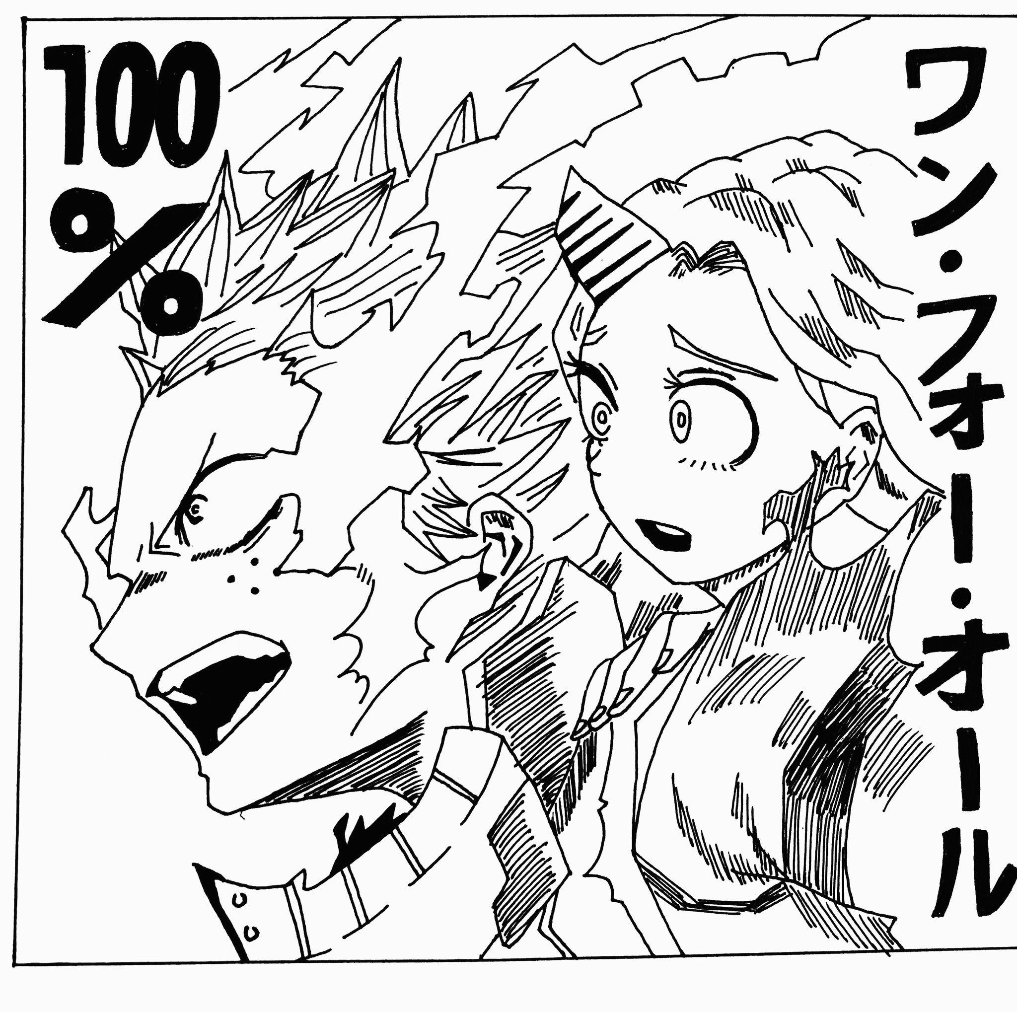 豆粒 ワン フォー オール フルカウル100 緑谷 出久 僕のヒーローアカデミア 僕のヒーローアカデミア ヒロアカ ヒロアカイラスト 緑谷出久 ヒーロー デク 個性 ワンフォーオール えりちゃん イラスト 模写 T Co Tuk6ja8b8d