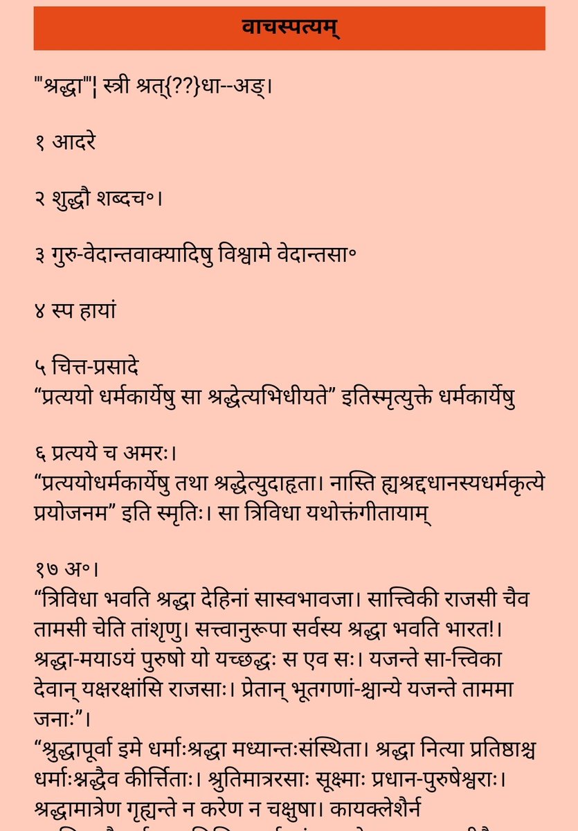 Vedas talk about them not "Infidels" as claimed in the post। Next he provides Evidence from Rigveda 7,6,3 and claims it talks about infidels, but he is wrong again, the word used is "अश्रद्धा" It means Disrespectful not infidels. श्रद्धा here means respect