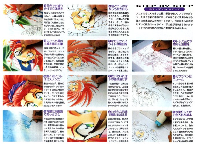 Animarchive S Recent Tweets 16 تحليلات تويتر الرسومية الخاصة بهوتويت Whotwi