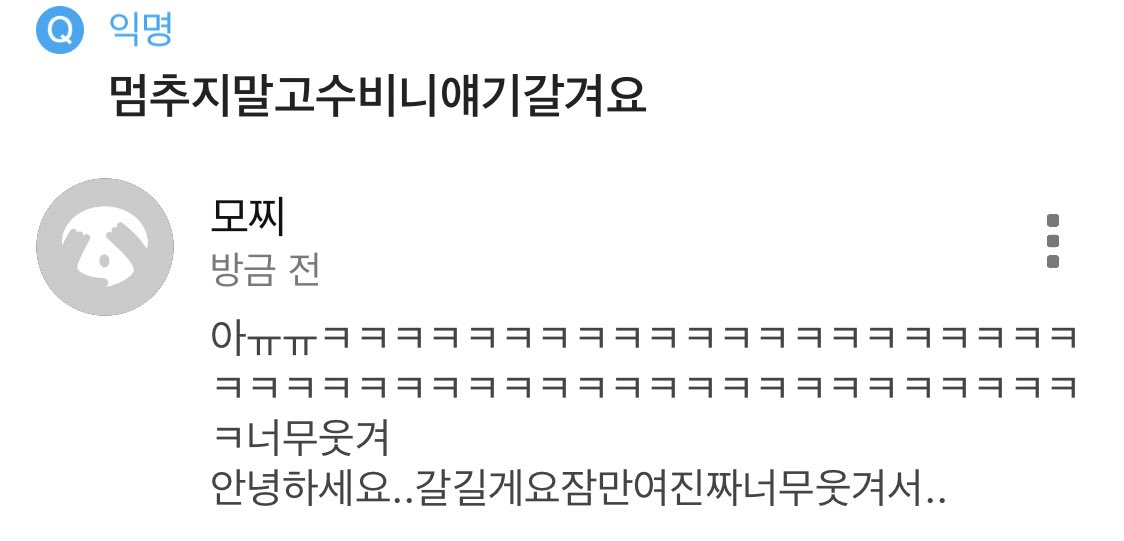 mochlCSB's tweet photo. 진짜너무웃겨..
폰으로 딴거하고잇다가 깜짝놀라서들어왓어요 이여자야 https://t.co/Hn0E5TEiGX