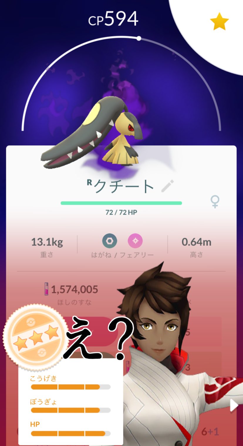 シャドウクチート Twitter Search Twitter