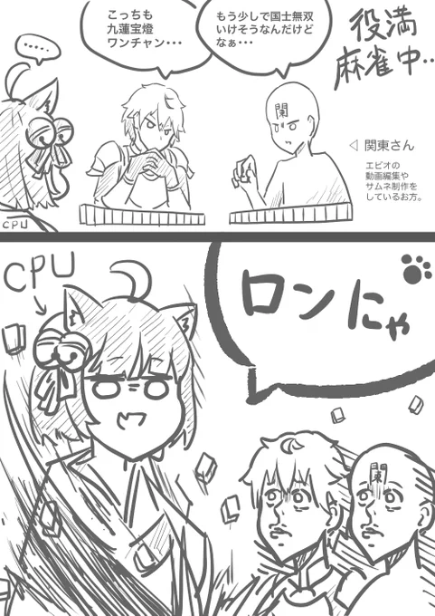 いい流れをぶち壊すCPU君すき
#絵クス絵画 