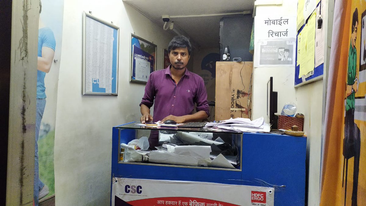 CscSahibganj's tweet photo. During this lockdown Period CSC VLE Mr Binay kumar Gupta From Sahibganj District Collect ₹ 319800 LIC Policy Premium And also doing 300 Gas booking for Ujjwala Beneficiary in Single day. @CSCJharkhand @CscInsurance https://t.co/0QzBxV4QwI