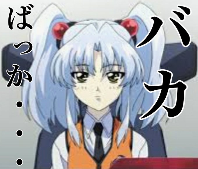 バカばっかのtwitterイラスト検索結果 バカばっかのtwitterイラスト検索結果