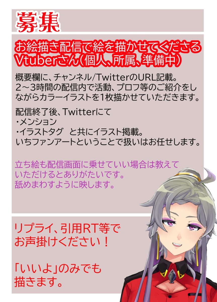 桜乃ましろ 3 7結婚 卒業 あいとさん 初めましてっ イラストとても可愛かったので私もいつか描いて頂けると嬉しいです 立ち絵も利用大丈夫ですっ よろしくお願い致します W
