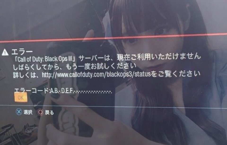 Apex鯖落ち の感情分析 Nyakone