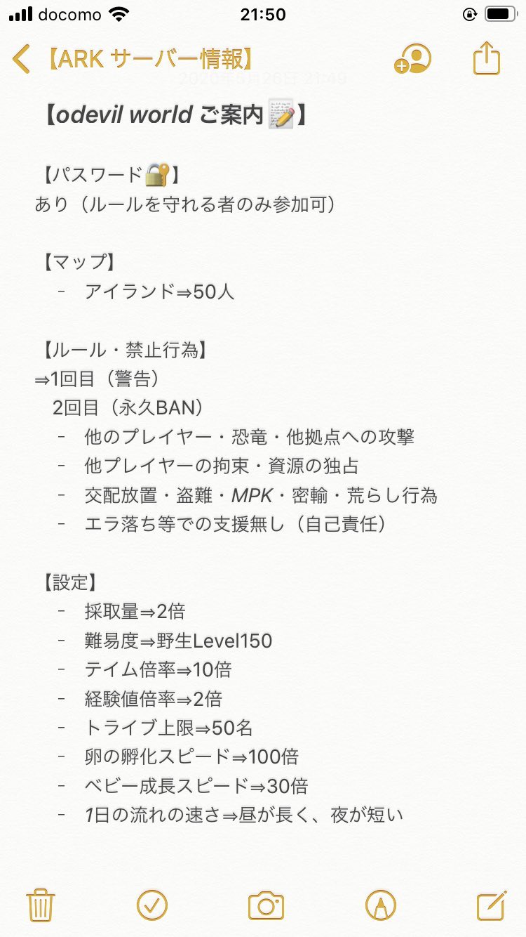 おデビル T Odevil على تويتر Ark今からやります 誰でも参加 なので暇な方カモンベイビー ʖ