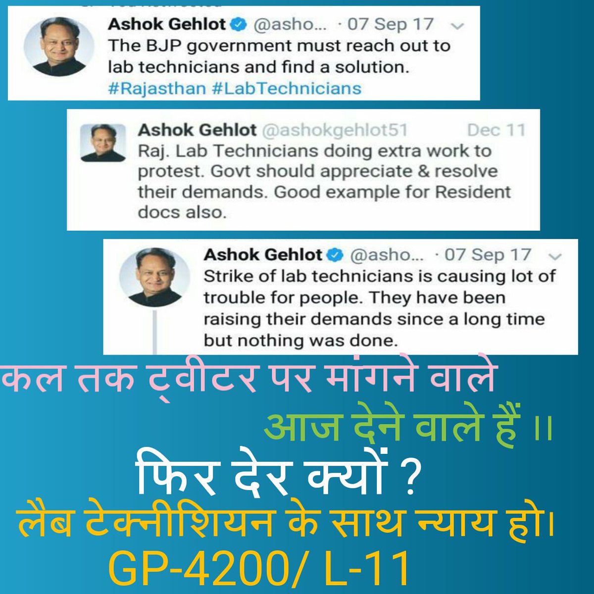 KrRajen's tweet photo. @DIPRRajasthan @RaghusharmaINC @ashokgehlot51 @RahulGandhi
This achievement is impossible without #LabTechnician who are the #FrontLineHeroes among #CoronaWarriors!!
If #Rajasthan Govt have any sense of humanity than fulfill #Justified demand of #GP4200 WITHOUT ANY DELAY!! https://t.co/bG6vX5yM05