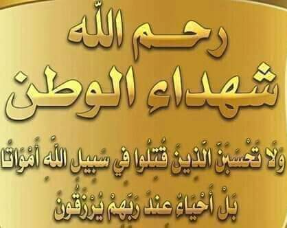 Sucrat3's tweet photo. ادعوا الشباب المقاتلين في الجبهات  بالتحلي باخلاق القذافي..في التعامل مع الاسري...
المنقوش كان اسير لدي الشعب المسلح. واطلق سراحه واصبح وزيرا لدفاع..
رحم الله القذافي و جيشه https://t.co/F9yXo2YyOo