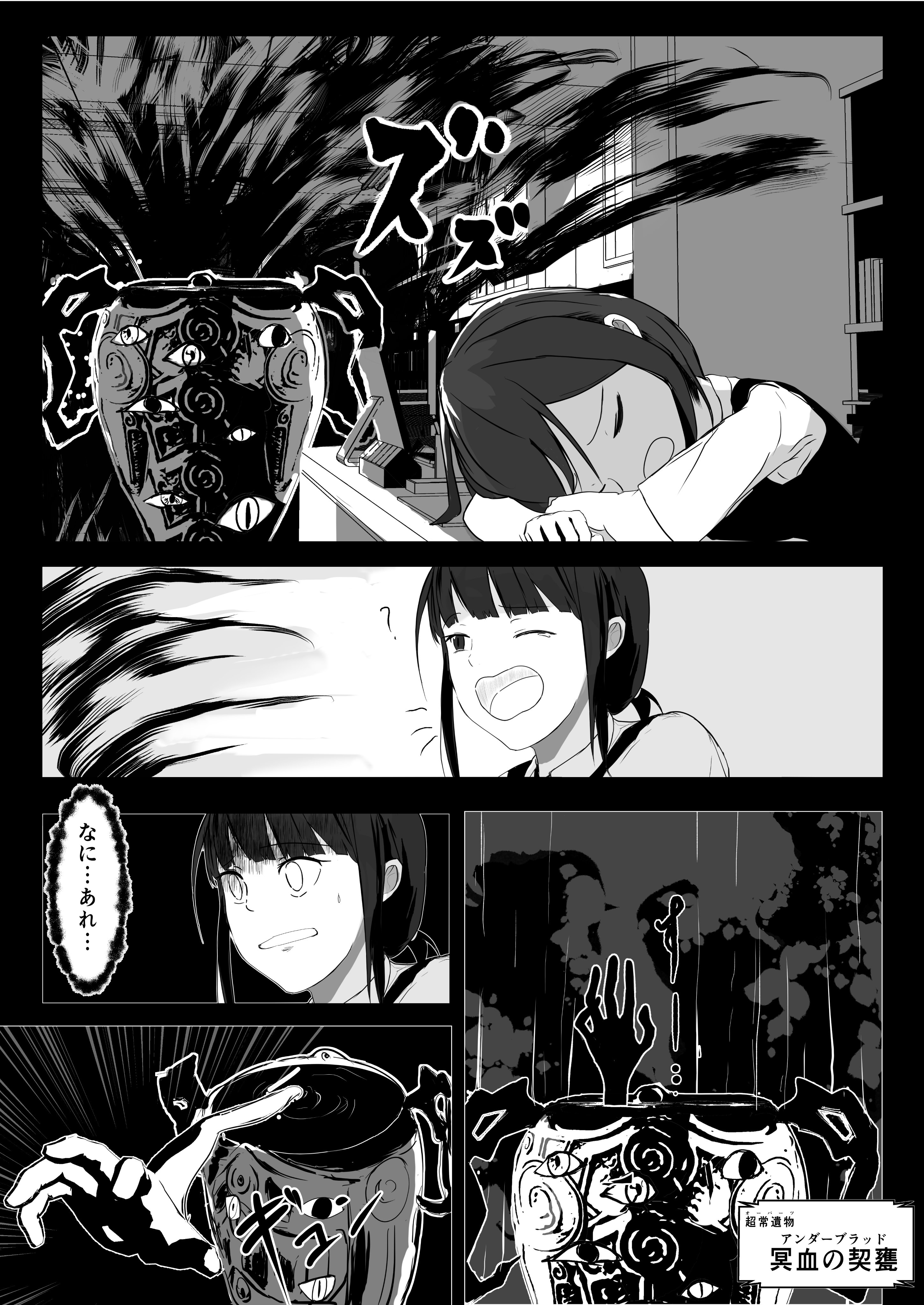 ペコロボ 創作漫画 Ooparts 様々な能力を持つ オーパーツ を求めて旅する少女の物語 第3話 違法者を追え 漫画が読めるハッシュタグ 創作漫画 漫画 T Co Aiv9wuz9pe Twitter