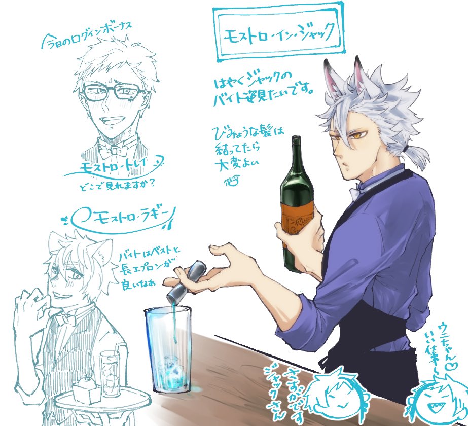 注文が入ったので今日の落書きはモストロシリーズ 