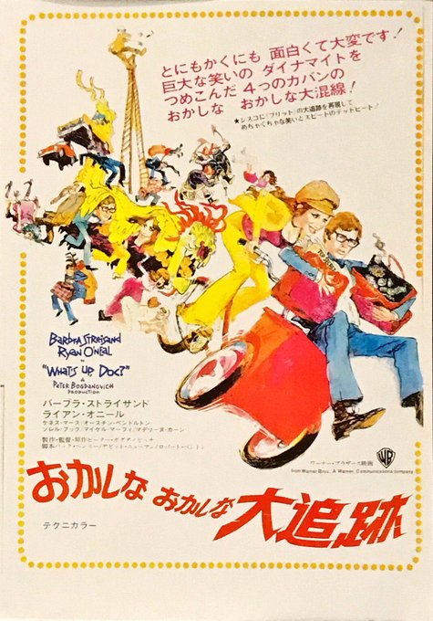 研研くん Bad Movie批評 さん の人気ツイート 3 Whotwi グラフィカルtwitter分析