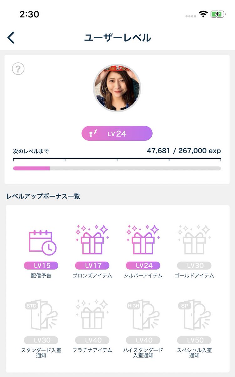 Twitter 上的 川口かおり かぼ 先ほどの配信も 遅かったのに来てくださり本当にありがとうございました 肉イベント 16 12位 Lv 24 になれました シルバーアイテムが投げられるようになりました だがしかし 明日は自惚れてしまったので30分