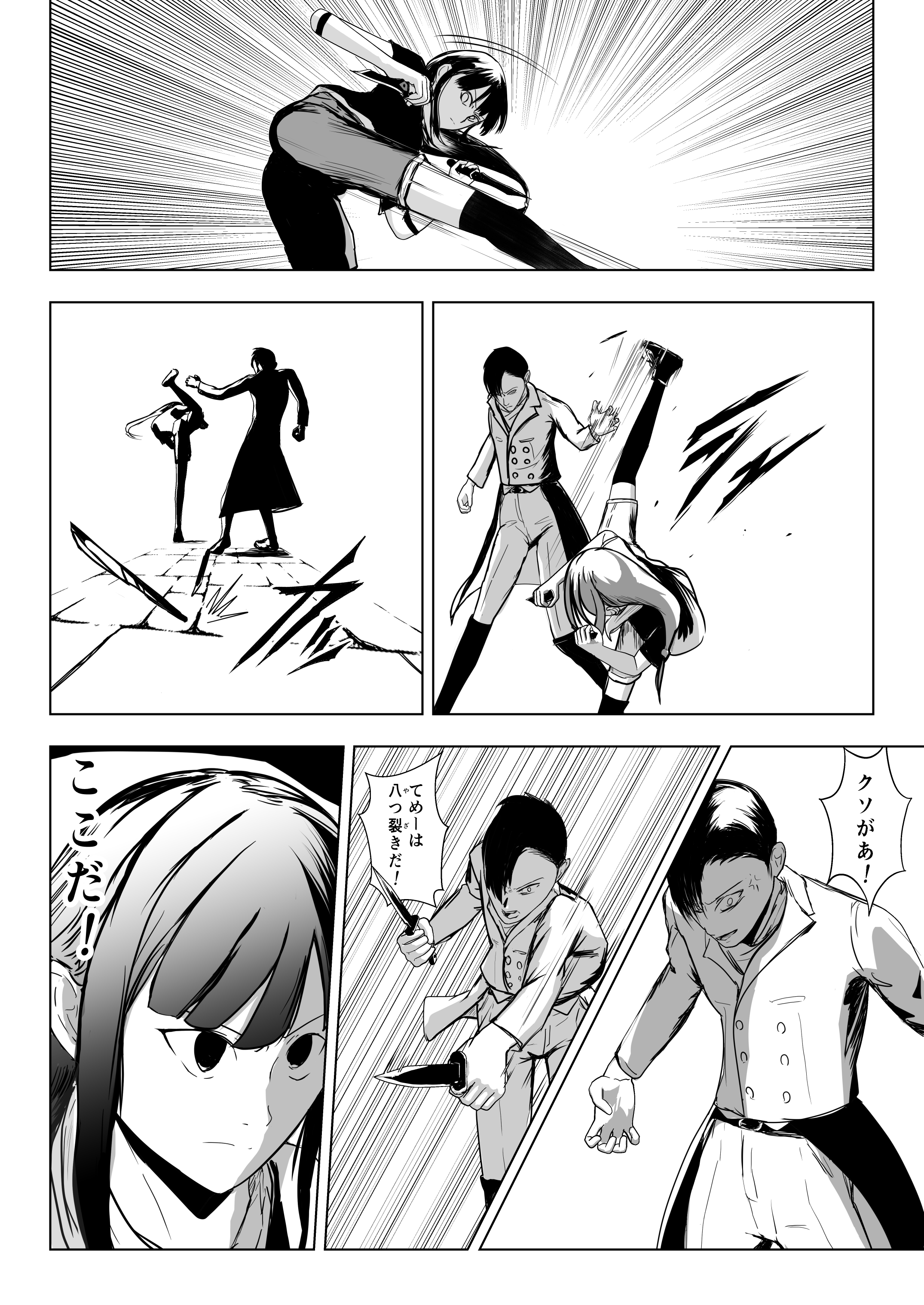 ペコロボ 創作漫画 Ooparts 様々な能力を持つ オーパーツ を求めて旅する少女の物語 第4話 マコの能力 おまけ オーパーツ解説 漫画が読めるハッシュタグ 創作漫画 漫画 T Co Rmyz7m8aiz Twitter