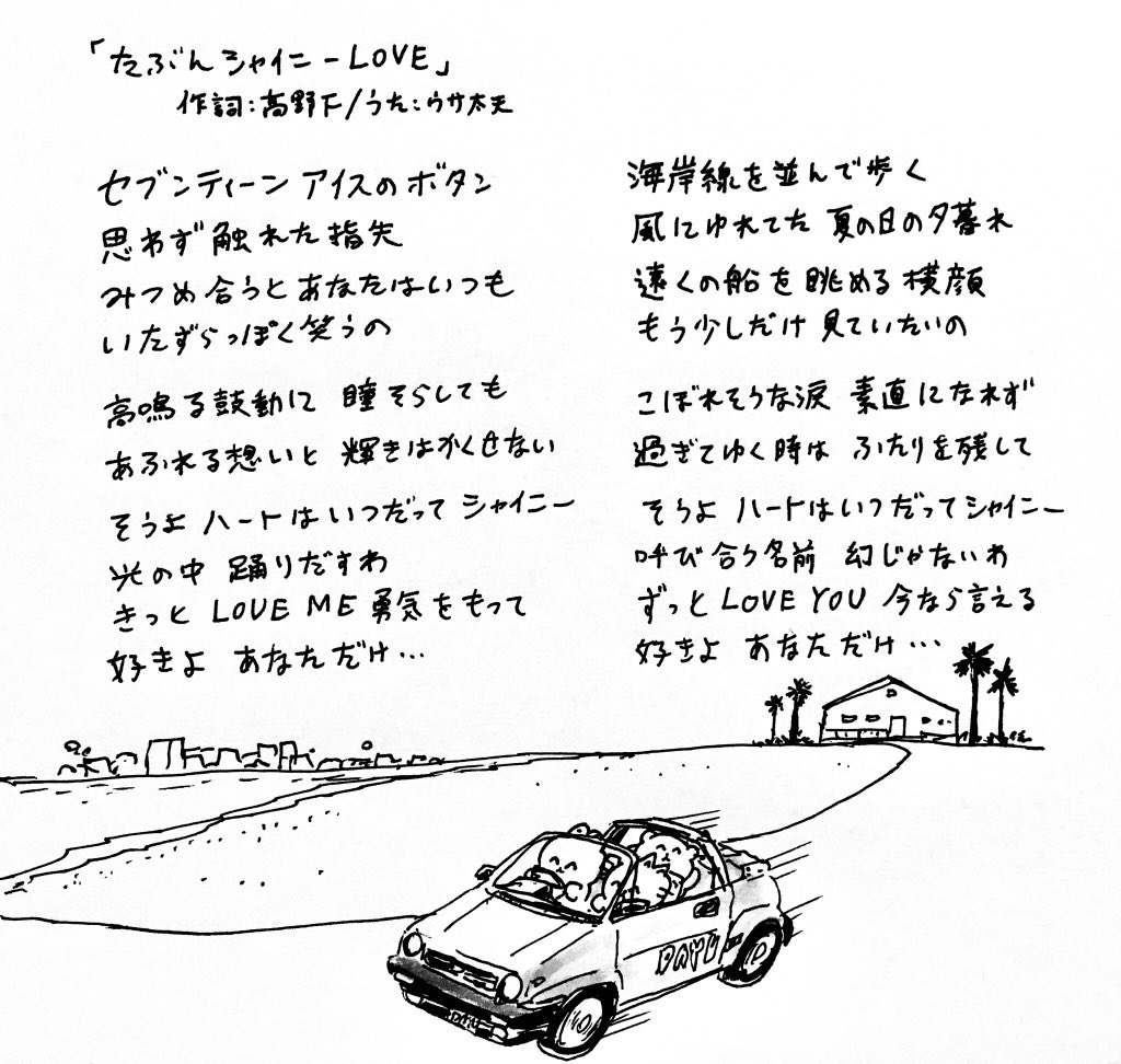 無駄OPフル の巻 