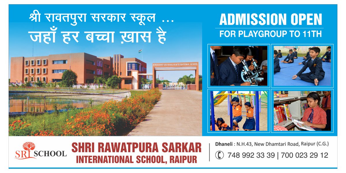Shri Rawatpura Sarkar International School tweet media