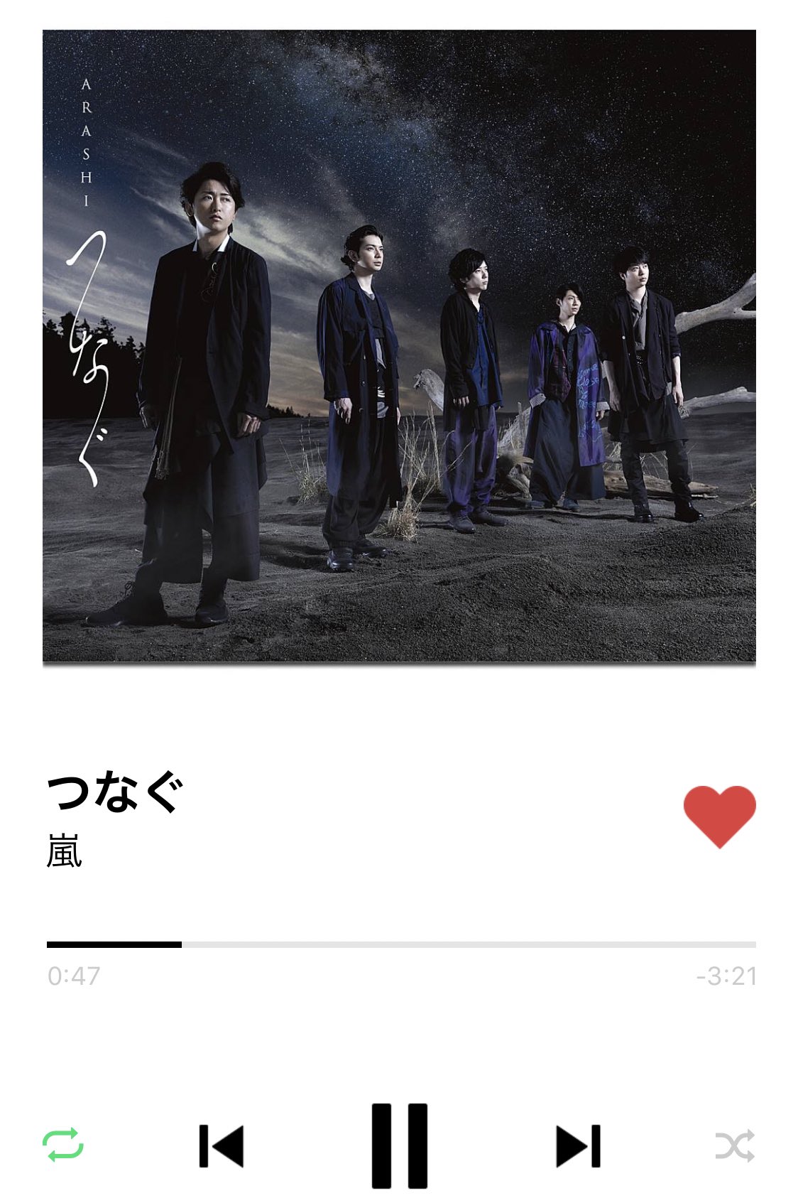 海音 理華 アニメとドラマの往復 嵐 改めて聞くとめちゃめちゃかっこいい曲いっぱいやないの おばさん驚きの渦よ 誰 個人的に特にかっこいいなと思う嵐の曲達 よく見たら大野くんが出ていたドラマの主題歌ばかりやないか T Co Brwbkgkifh