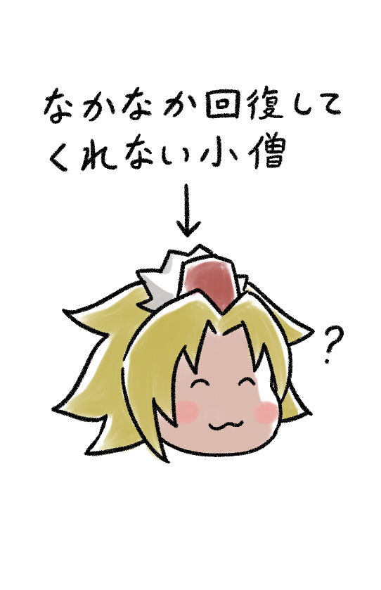 岩国ひろひと 草野と希 巻8 27発売 聖剣伝説３ 日記 例の黒いヤツを倒しました 久々に聖杯が尽きそうでした 聖剣伝説3 T Co Ahejqdoqmb Twitter