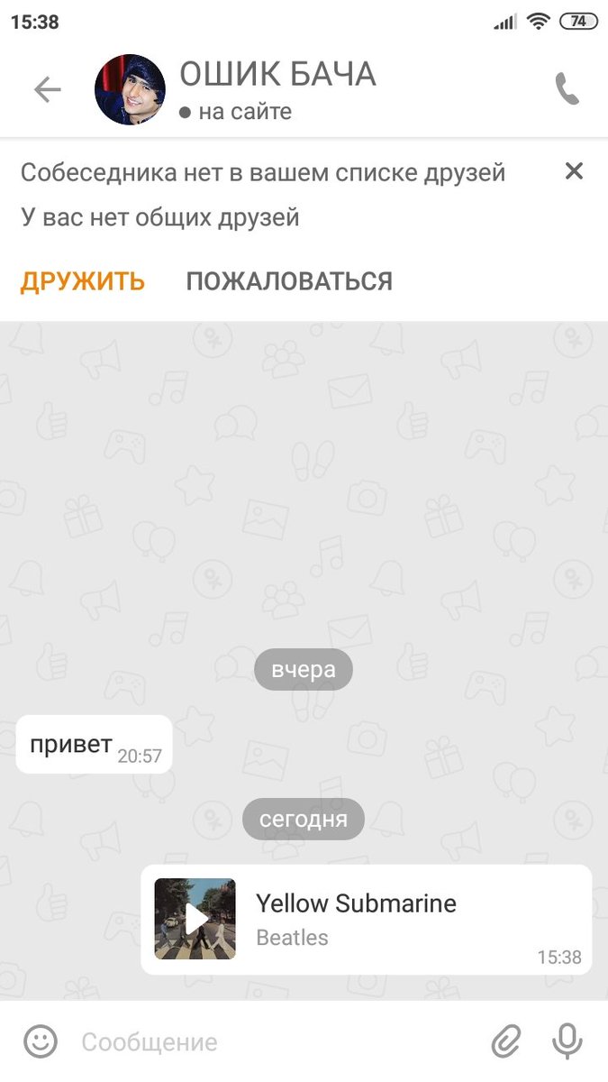 GoghWay's tweet image. По-моему обозналась