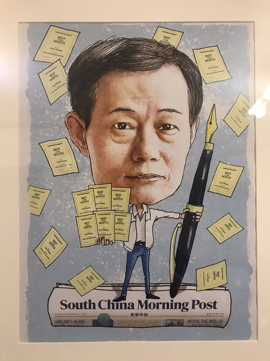 British newspapers’ tradition of making a leave paper for leaving staff. My paper after 16 years stay with South China Morning Post.