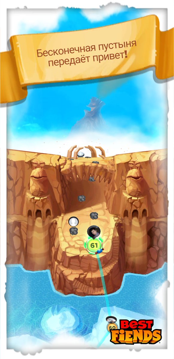 instoff's tweet image. Мир Бесконечная пустыня перед вами! #BestFiends — Скачать БЕСПЛАТНО — download.BestFiends.com от @bestfiends