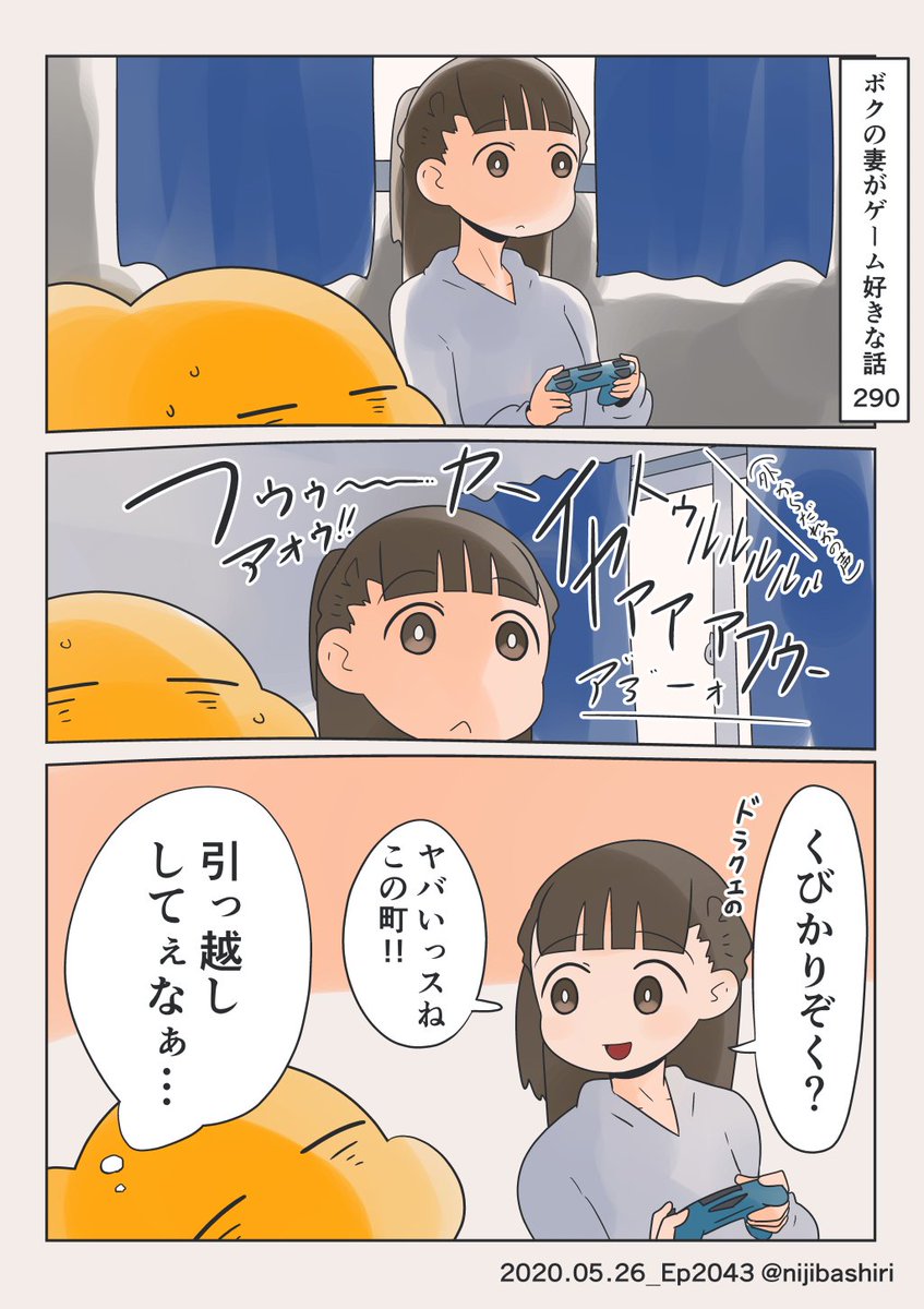 たぶんシンボルエンカウント 