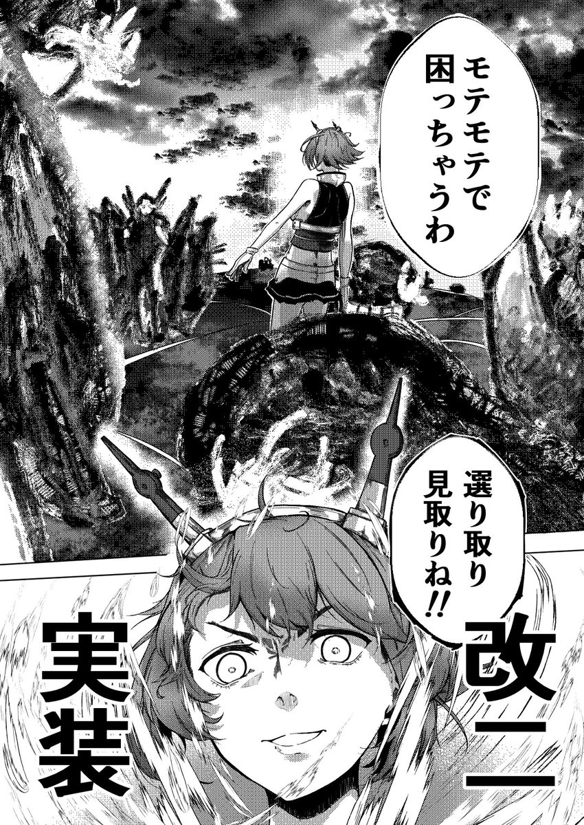 #誰か優しい人が拡散してくれてフォロワーさんが増えるらしい 
主に艦これ描いてます
ひとつKちゃんアートが混じってますが 